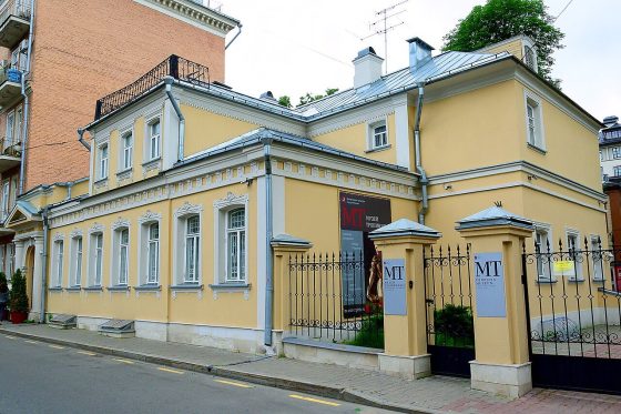 Музей В. А. Тропинина и московских художников его времени