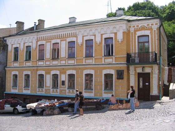 Литературно-мемориальный музей Михаила Булгакова