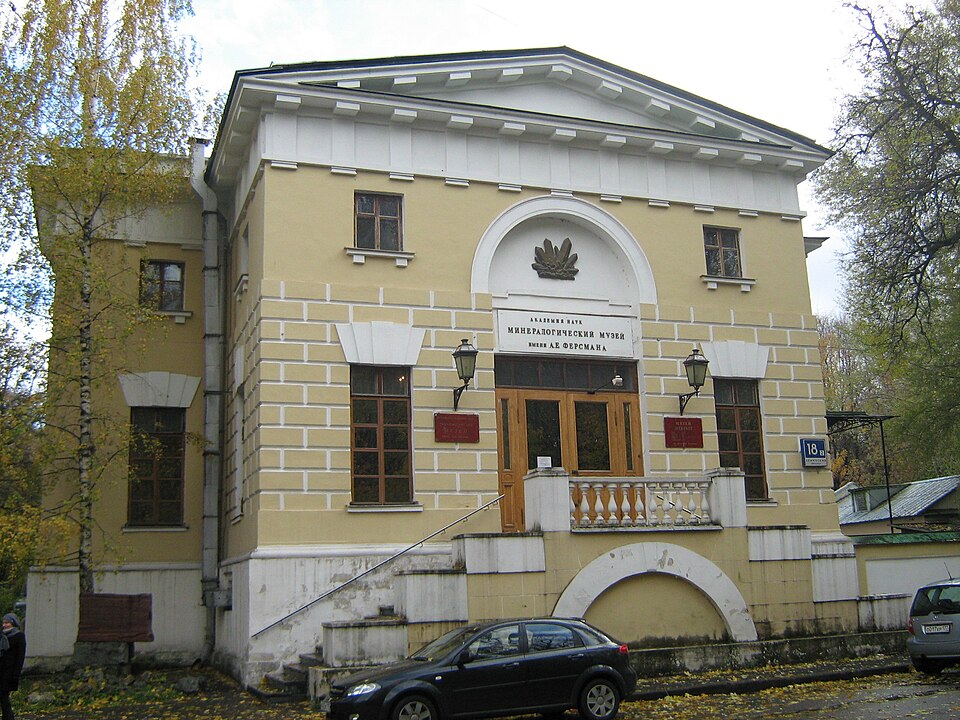 Минералогический музей
